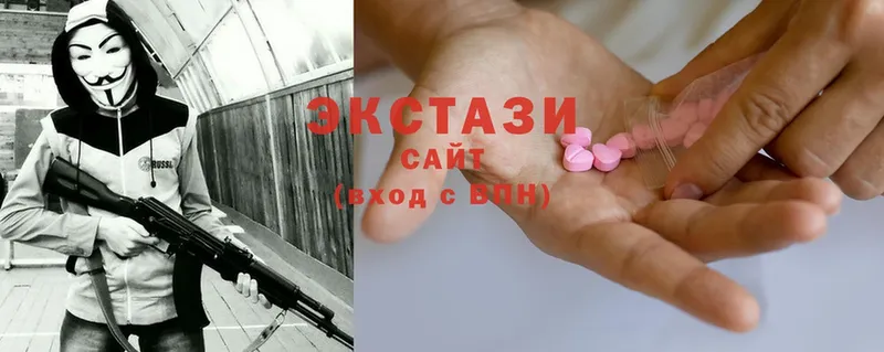 Ecstasy 99%  Новодвинск 